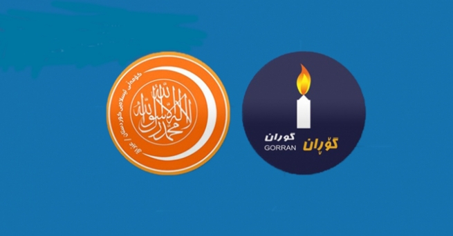  توێژەرێک: گۆڕان و کۆمەڵی ئیسلامی لە خیانەتی ١٦ی ئۆکتۆبەر شەریک بوون 